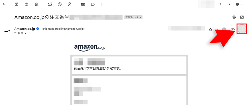 Gmailの「その他」アイコンの画像