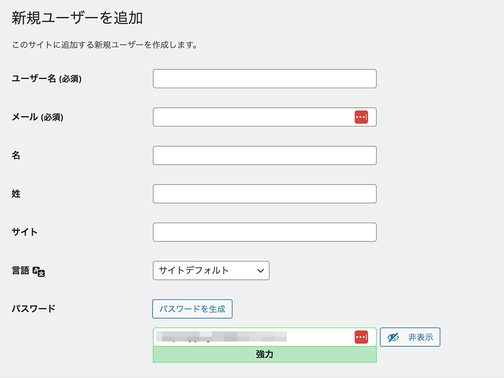 WordPressのユーザー追加画面