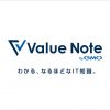 海外ドメインアフターマーケットの転売手数料統一について - Value Note - わかる、な